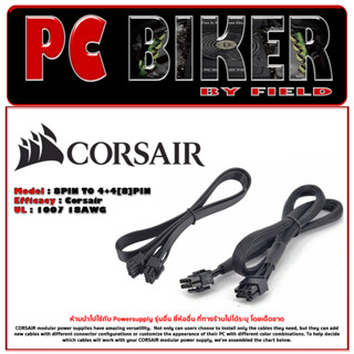 (สายไฟพาวเวอร์ซัพพลาย)Corsair CPU 8Pin To 4+4[8]Pin For Series AXI,HX,RM,TX,CX,SF