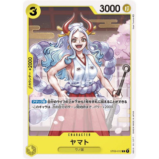 [ST09-012] Yamato (Common) One Piece Card Game การ์ดเกมวันพีซ