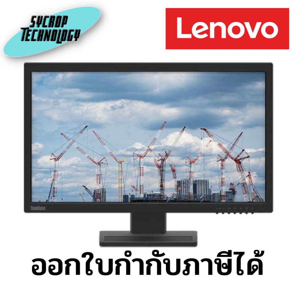 จอมอนิเตอร์ Monitor “Lenovo” ThinkVision E22-28 FHD 1920 x 1080 21.5″ (62B9MAR4WW) ประกันศูนย์ เช็คสินค้าก่อนสั่งซื้อ