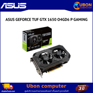 การ์ดจอ VGA ASUS GEFORCE TUF GTX 1650 O4GD6 P GAMING - 4GB GDDR6 ประกันศูนย์ 3 ปี