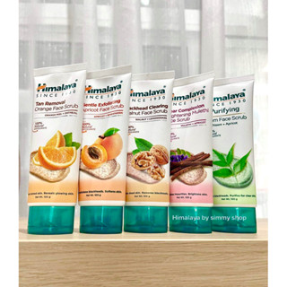 Himalaya Scrub 100ml ( สครับ new package )