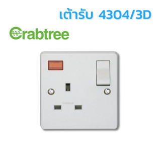 CRABTREE เต้ารับ 4304/3D CAPITAL 13A 1 Gang Double Pole Switched Socket With Neon