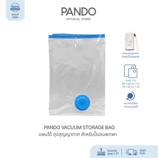 PANDO Vacuum Storage Bag แพนโด้ ถุงสุญญากาศ