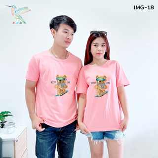 4000 IMG-18# 6 สี  เสื้อยืด แขนสั้น พิมพ์ลายน้องหมี ผ้าคอตต้อนผสม