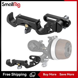 SmallRig Rod Clamp 4151