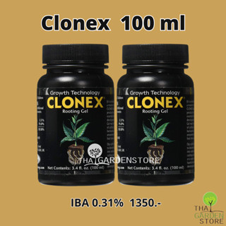 Clonex 0.31% RootingGel 100ml.ของแท้แพคนอกมาตราฐาน