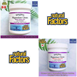 Natural Factors - Stress-Relax Magnesium Citrate Powder 250 g แมกนีเซียมซิเตรต แบบผง