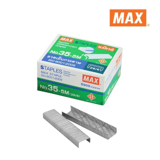 แม็กซ์ MAX ลวดเย็บ ลวดเย็บกระดาษ รุ่น 35-5M เบอร์ 26/6 5,000 ลวด/กล่อง