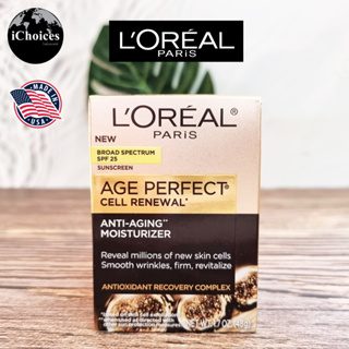 [LOreal] Age Perfect Cell Renewal Anti-Aging Moisturizer SPF 25, 48g ลอรีอัล มอยซ์เจอร์ไรเซอร์ ผสมกันแดด เดย์ครีม