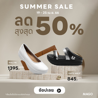 Sale 50% รองเท้าดูแลสุขภาพMAGOFOOTWEAR รุ่น MALYN / KATE HALF