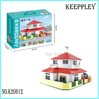 ตัวต่อเลโก้จีน ตัวต่อเลโก้ Keeppley บ้านชินจังจอมแก่น ชุดต่อเลโก้บ้านชินจัง No.K206012