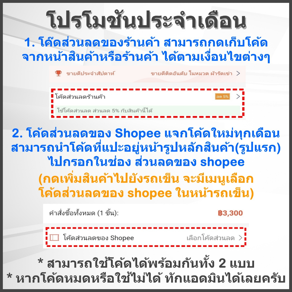 รูปภาพ 2