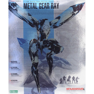 Kotobukiya 1/100 Metal Gear RAY (Metal Gear Solid) - กันดั้ม กันพลา Gundam Gunpla NJ Shop