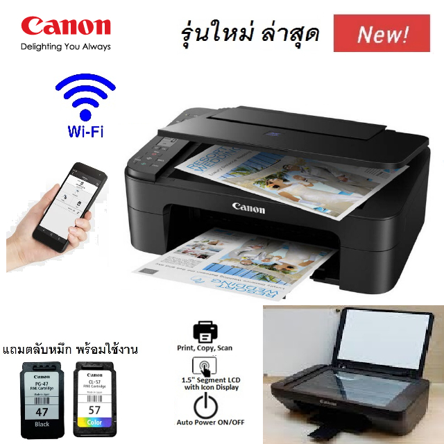 CANON PIXMA เครื่องปริ้นเตอร์ไร้สาย WiFi พิมพ์/สแกน/ถ่ายเอกสาร รับประกันศูนย์ไทย