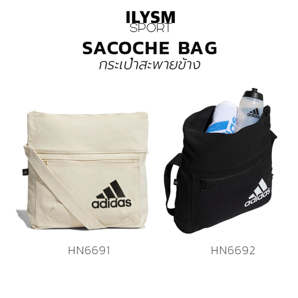 กระเป๋าสะพายข้าง อาดิดาส แท้100%!!! Adidas Sacoche Bag (HN6691/HN6692)