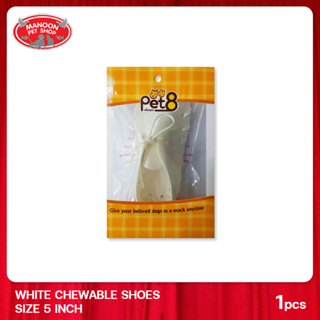 [MANOON] PET8 HS09 Dog Snack White Chewable Shoes เพ็ทเอ็ท ขนมสุนัข รองเท้าขาวผูก ขนาด 5 นิ้ว (1 ชิ้น)