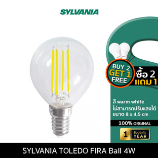 SYLVANIA หลอดไฟวินเทจ Filament ฟิลาเมนต์ ทรงเอดิสัน รุ่น ToLEDo FIRA Ball 4W ขั้ว E14 แสงวอร์มไวท์ ซื้อ2แถม1