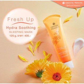 โอเรียนทอล สลิปปิ้งมาร์ค 🌼 Fresh Up Hydra Soothing Sleeping Mask  🌼