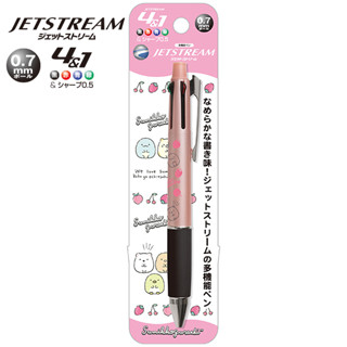 ปากกา Jetstream 4+1 ลาย Sumikko Gurashi (Fruit สีชมพู) เป็นปากกาหมึก 4 สี ดำ แดง เขียว น้ำเงิน หัว 0.7 + ดินสอกด