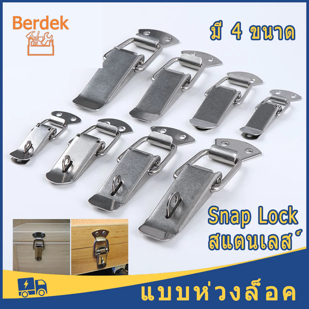 หูล็อคปิ่นโต กิ๊บล็อค หูล็อค หูปิ่นโต Snap Lock สแตนเลส หูปิ่นโตสปริงดึงกลับ แบบห่วงล็อค กิ๊บล็อค หูล็อค หูปิ่นโต
