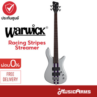 Warwick Rockbass Racing Stripes Streamer กีต้าร์เบสไฟฟ้า 4 สาย Music Arms