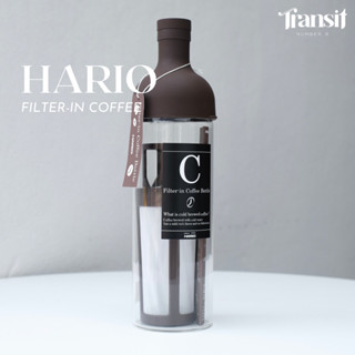 พร้อมส่ง HARIO filter - in coffee ขวดทำ clod-brew