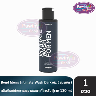 [เจลล้างน้องชาย] Bond Mens Intimate Wash Dark Wiz 130 ml. บอนด์ วอช [1 ขวด สีดำ] DarkWiz สูตรเย็น เย็นสดชื่นหลังการใช้ ให้ความสะอาดยาวนานและมั่นใจในแบบผู้ชาย