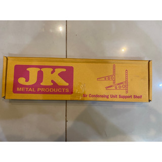 ขาแขวนแอร์ 45CM JK METAL PRODUCTS