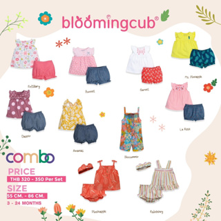 ฺฺBloomingcub คอลเลคชั่น Summer Combo ชุดเซ็ตเด็กผู้หญิง ชุดเซ็ตเสื้อกางเกงเด็ก