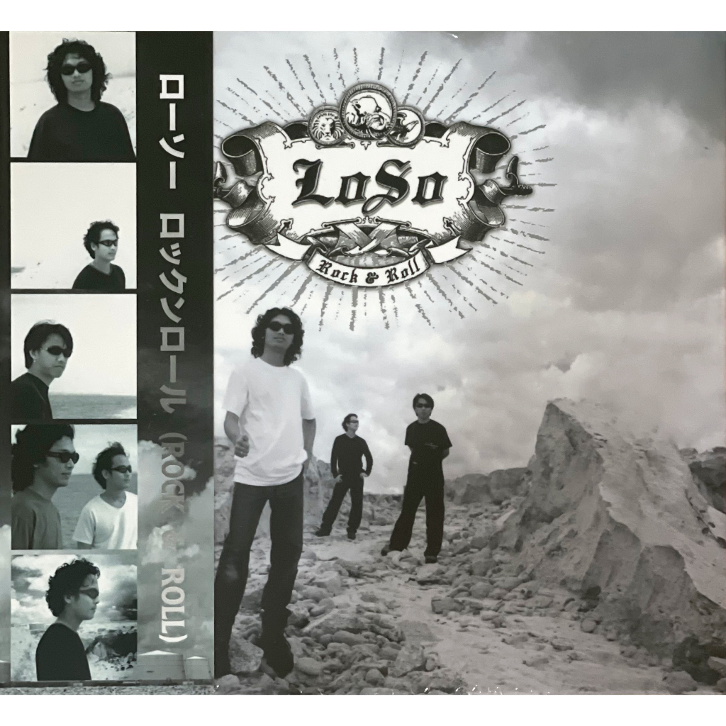CD Loso - Rock and Roll