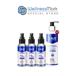 Zane Hair Tonic Plus 2 (75ml.) 3 กล่อง + แถมฟรี Micellar Shampoo (200ml.) 1 กล่อง