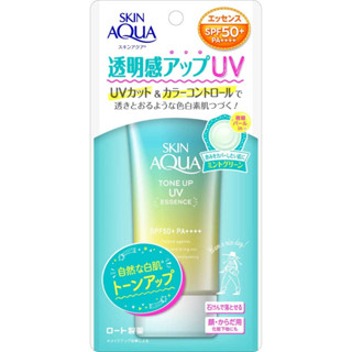 Rohto skin aqua tone up uv essence sunscreen spf 50+ (mint green 80g.)