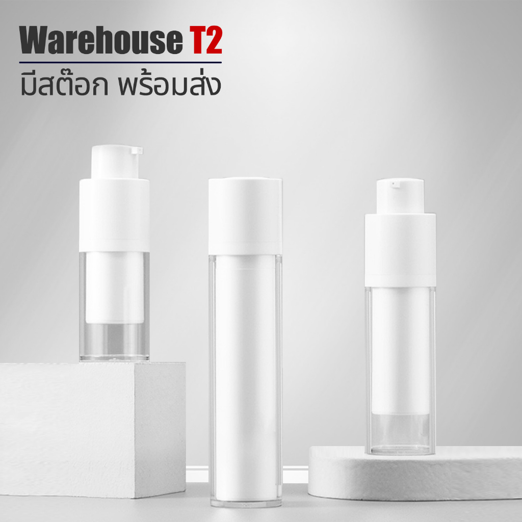 ขวดปั้มเซรั่มสูญญากาศทรงกลม 2 ชั้น สีขาว 30ml #30ml #ขวดปั้ม #หัวปั้มขาว #ขวดโลชั่น #ขวดพลาสติก #PET