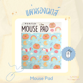 แผ่นรองเมาส์ลายการ์ตูน - Mouse Pad