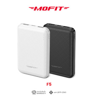 MOFIT F5 PowerBank 5000mAh พาวเวอร์แบงค์ แบตสำรองขนาดเล็ก จ่ายไฟช่อง USB เท่านั้น รับประกันสินค้า 1 ปี