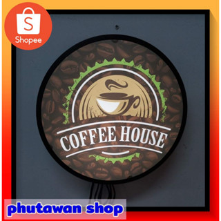 ป้ายหน้าร้าน ป้ายร้านกาแฟ ป้ายไฟ ป้ายไฟled ป้ายไฟ coffee กาแฟ ป้ายแต่งร้าน ป้ายร้านกาแฟ ขนาด 30 ซม มีปลายทาง