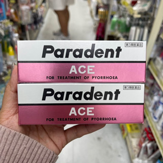 ของแท้จากญี่ปุ่น✨พร้อมส่ง 👏🏻Paradent ACE For Treatment of Pyorrhoea 40g. ยาสีฟันรักษาอาหารเหงือกร่น เติมเต็มเหงือก