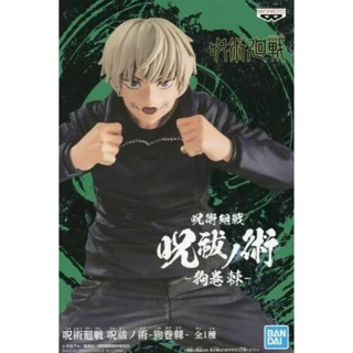 BANPRESTO Jujutsu Kaisen Figure - TOGE INUMAKI