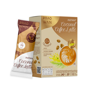 Praowan กาแฟมะพร้าว พรีไบโอติกส์ Prebiotic Coconut Coffee Latte (1 กล่อง 12 ซอง)