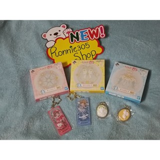 ของสะสมมากมายจากเรื่อง Cardcaptor Sakura ลิขสิทธิ์แท้จากญี่ปุ่น