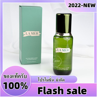 ซื้อ 1 แถม 1 ถูกที่สุดส่งฟรีไม่ต้องใช้โค้ดน้ำตบ Lamer the treatment lotion 30ml+30ml 150ml+150ml