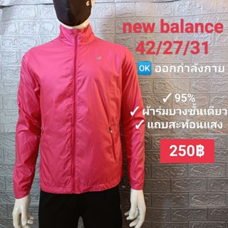 New balance เสื้อผ้าร่ม มือสอง