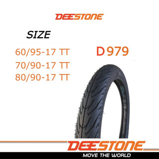 DEESTONE ยางมอเตอร์ไซค์ ลาย D979(WING) หรือ ลาย วิง ยอดฮิต ขอบ 17 สำหรับ Wave , Dream , Scoopy-i , Mio , Click , Fin