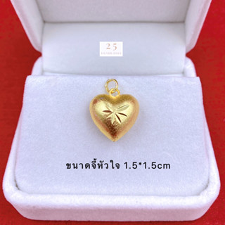 จี้หัวใจทอง ขนาด1.5*1.5cm จี้หัวใจทองชุบ พร้อมตลับแดงใส่ทอง