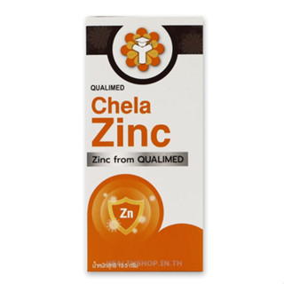 Chela Zinc 30tab QUALIMED  (สังกะสี)