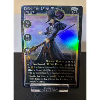 [Foil]Bram,The Dark Wizard