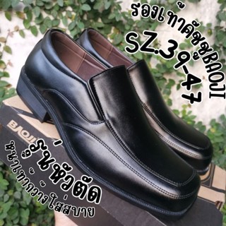 รองเท้าคัชชูผู้ชาย รุ่นหัวตัด  ยี่ห้อBaojiแท้ sz.39-47​ หน้าเท้ากว้างใส่สบาย