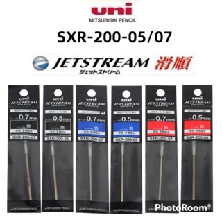 *เขียนดีที่สุดในตลาด* ส่งจากไทย ไส้ปากกา UNI Jetstream SXR-200 ขนาด 0.5 และ 0.7