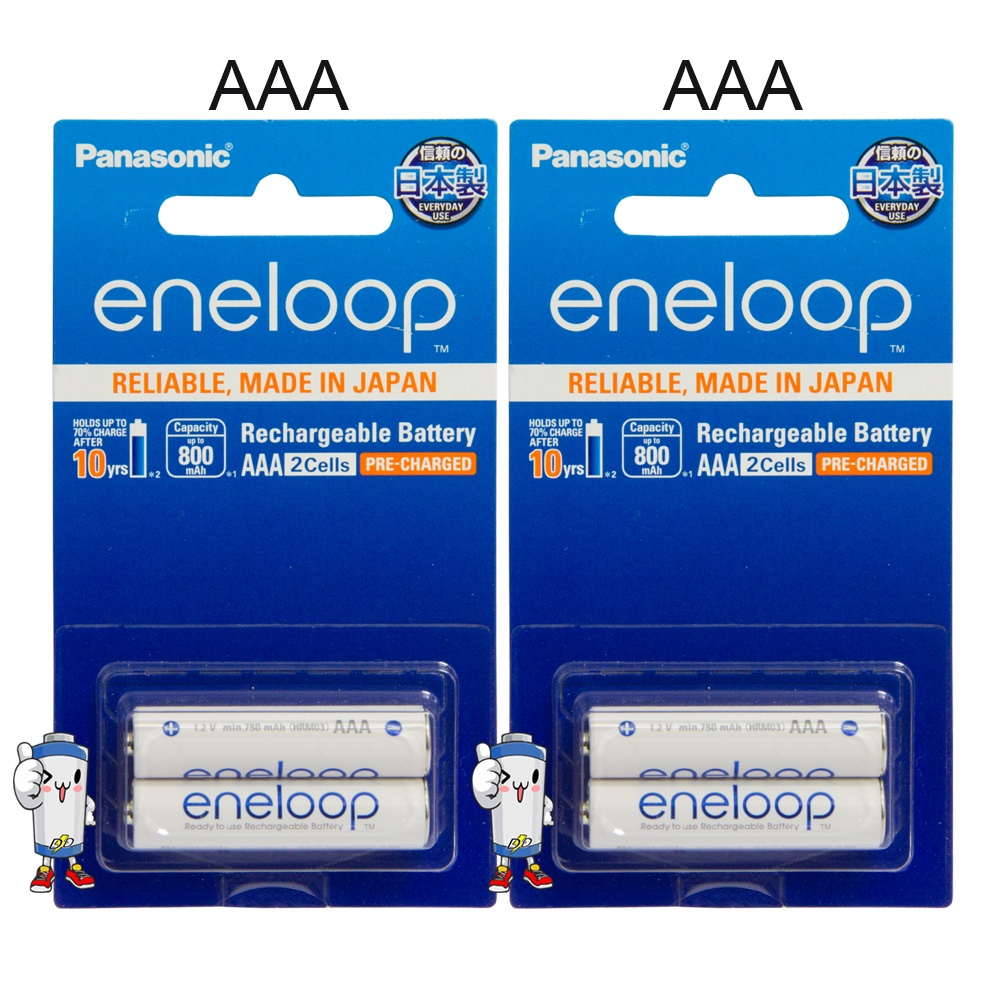 Panasonic eneloop ถ่านชาร์จ AAA 800mAh แพ็ค 2ก้อน