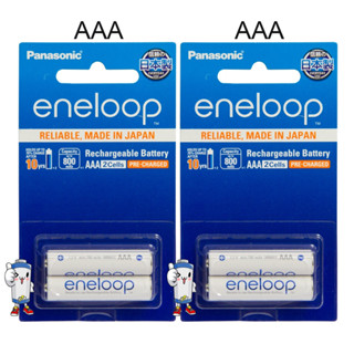 Panasonic eneloop ถ่านชาร์จ AAA 800mAh แพ็ค 2ก้อน